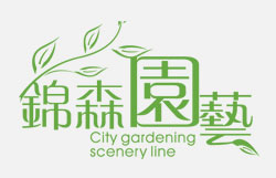 广州锦森植物墙,植物租赁公司